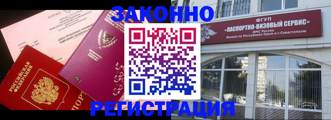 форма 3 в Гаджиево