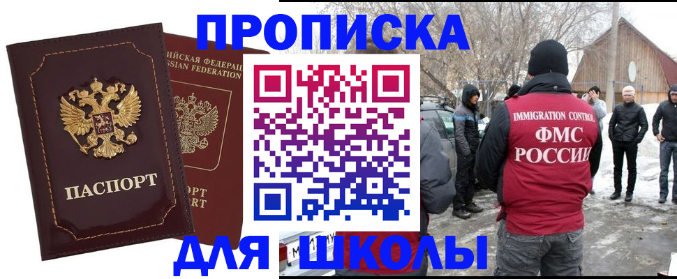 временная регистрация госуслуги в Гаджиево